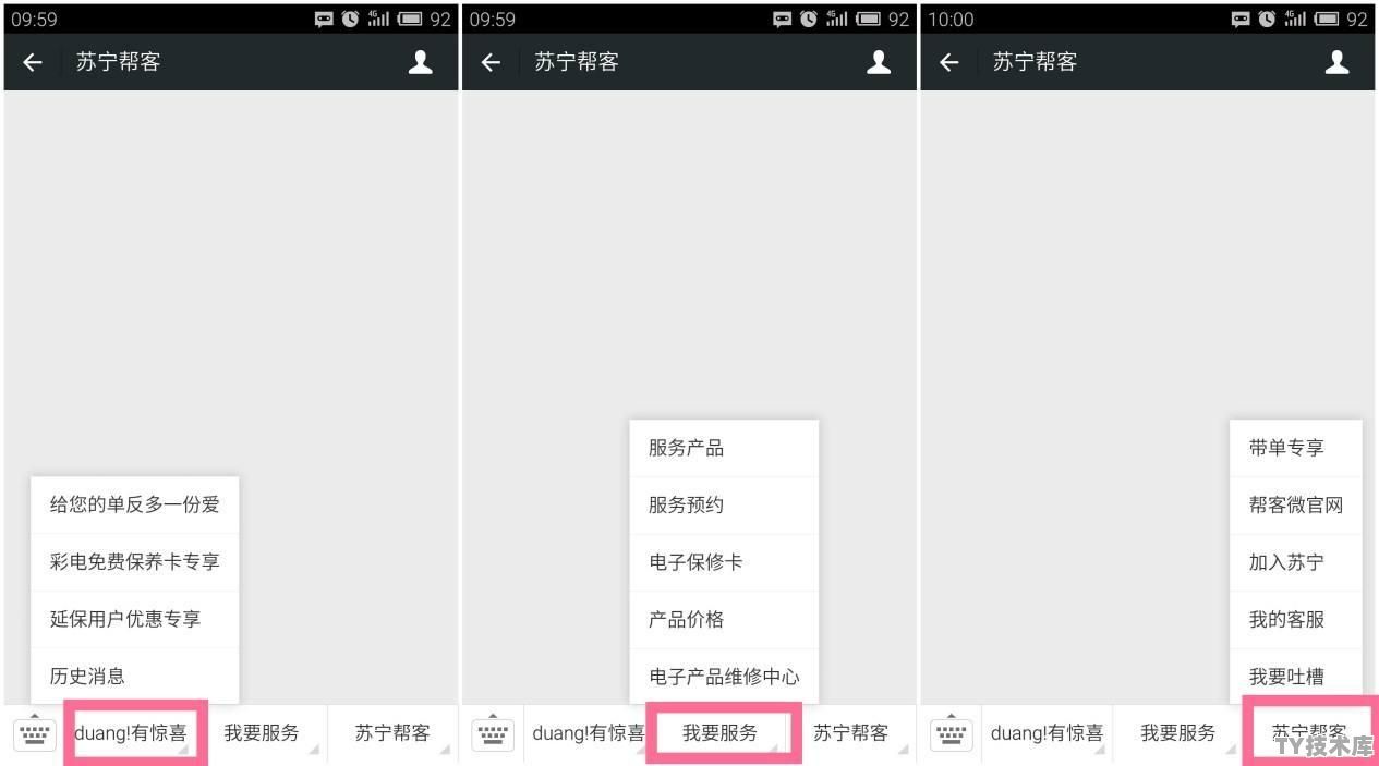 什么叫专属独立服务器